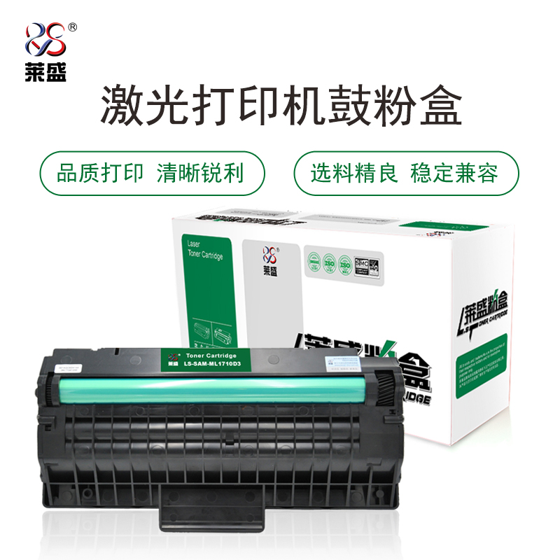 LSIC-SAM-ML1710D3，SAMSUNG ML 1510/1710/1750,XEROX 3115/3116/3120/3121/3130